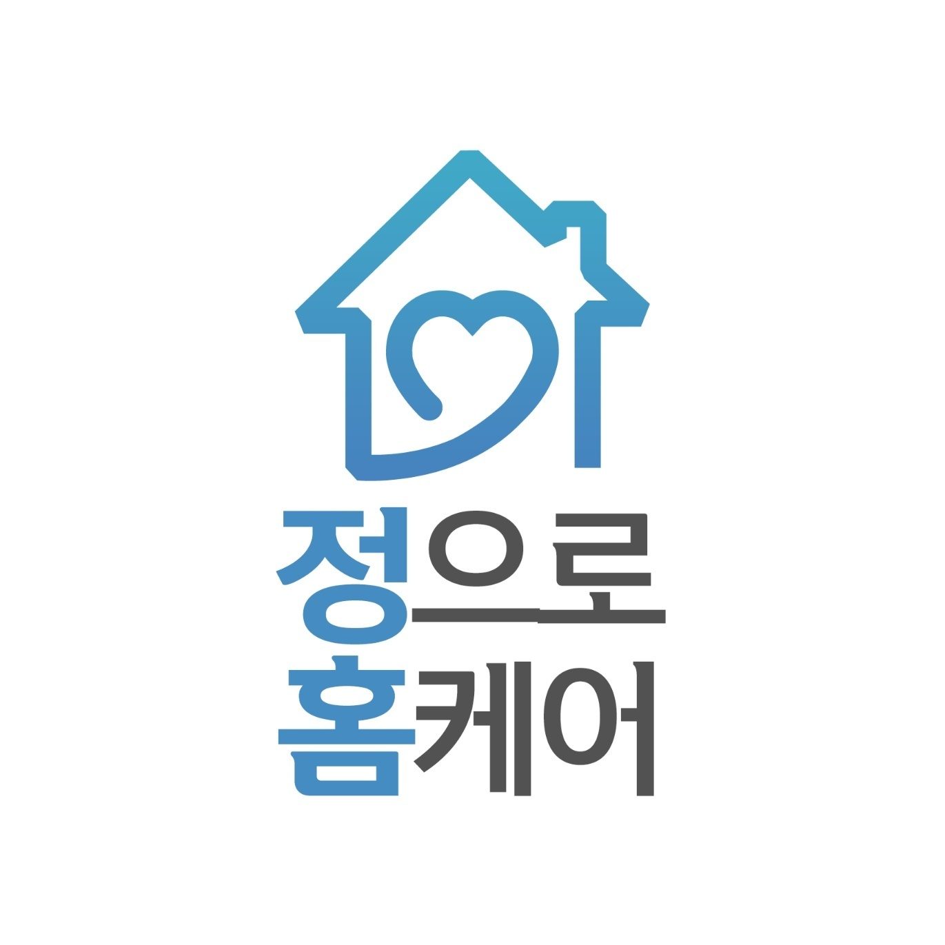 입주 이사청소 정으로홈케어 사직점