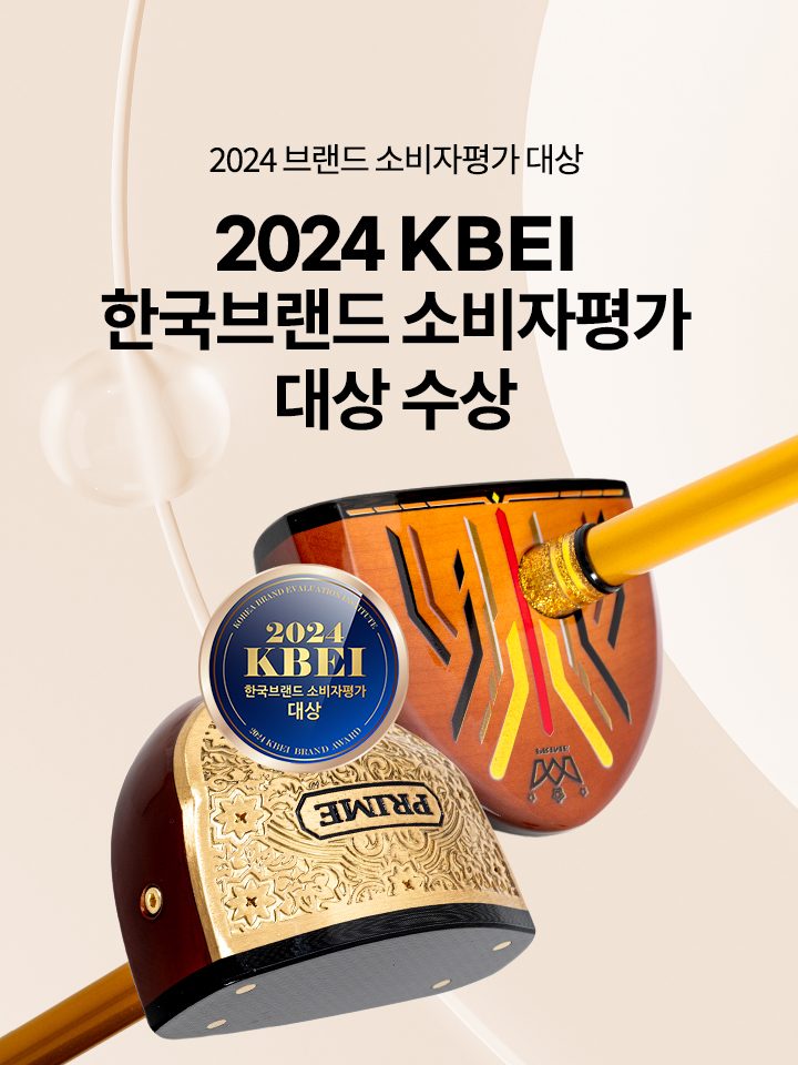 프라임스포츠