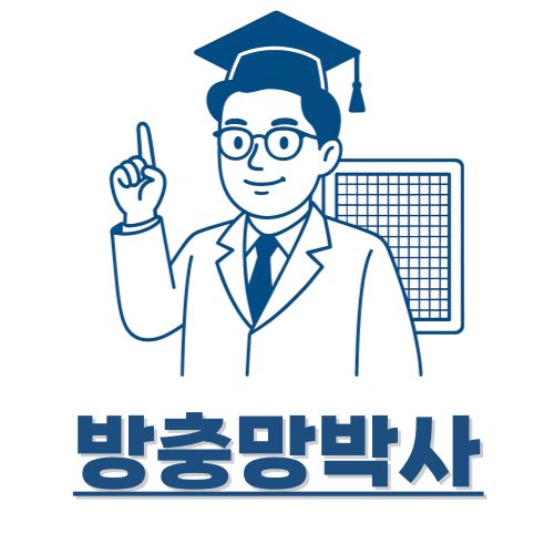 방충망박사