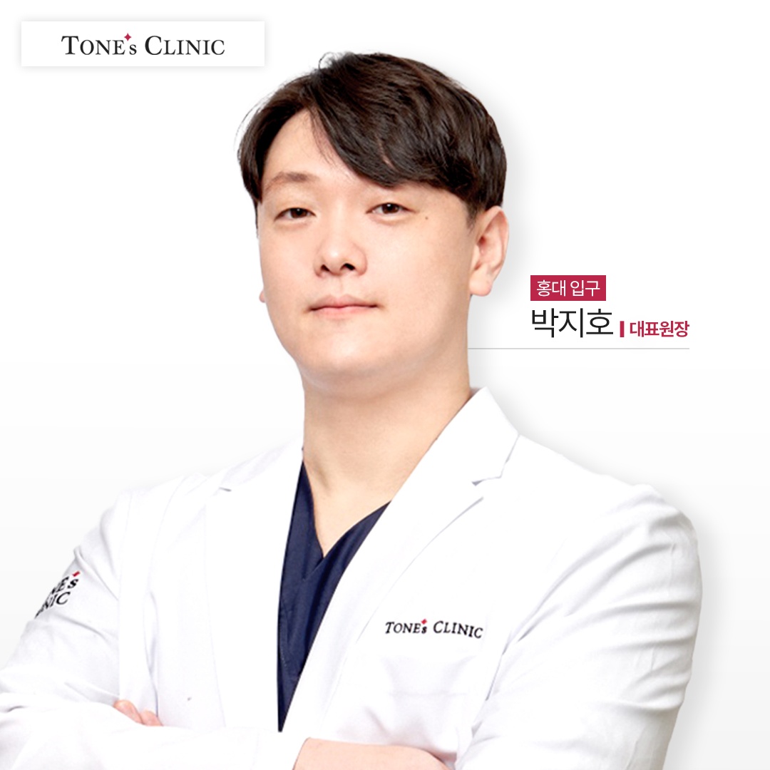 톤즈의원 홍대입구역 picture 0