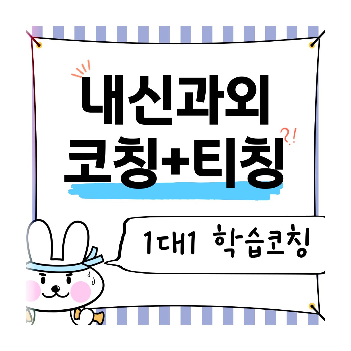 리얼스터디 국어