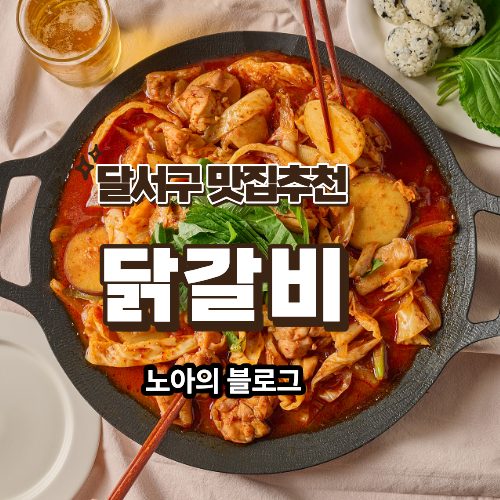 롯데백화점 뉴발란스