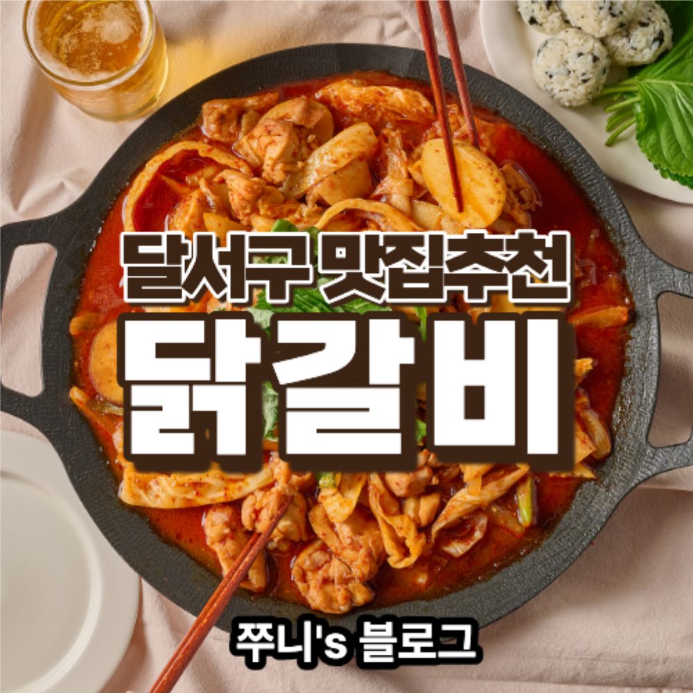 롯데백화점