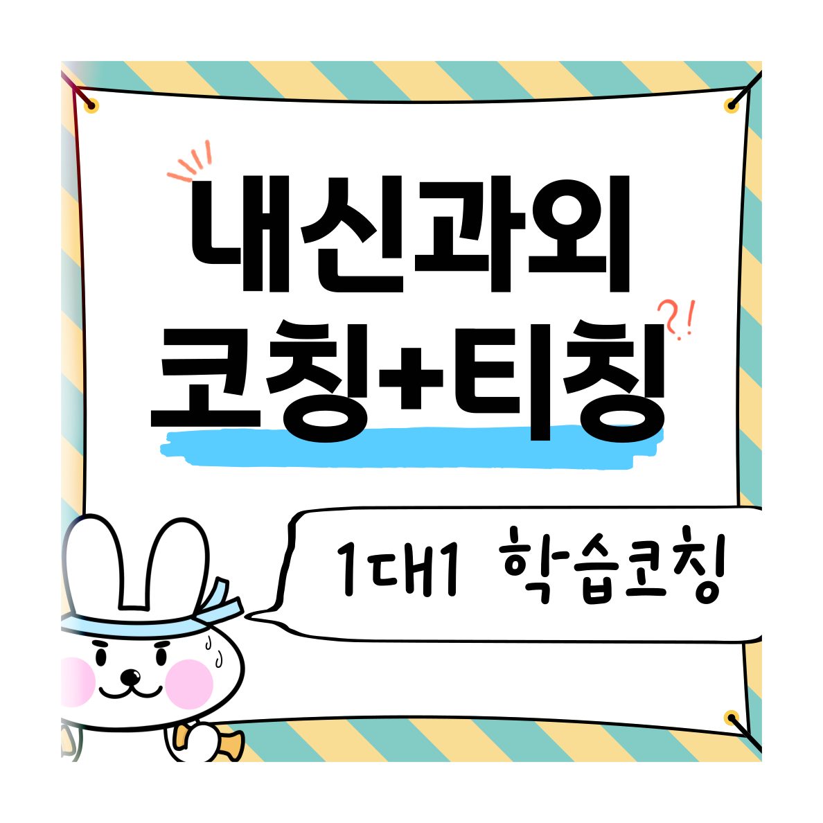 이금동 국영수