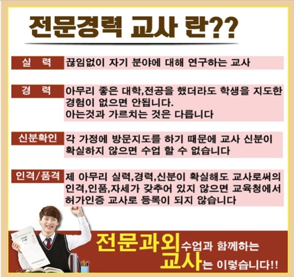 중산동 국영수쌤 picture 1