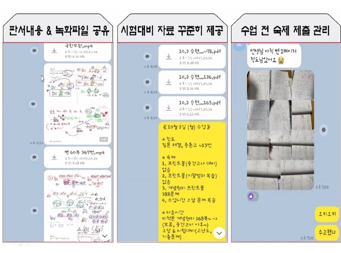 사동 국영수쌤 picture 1