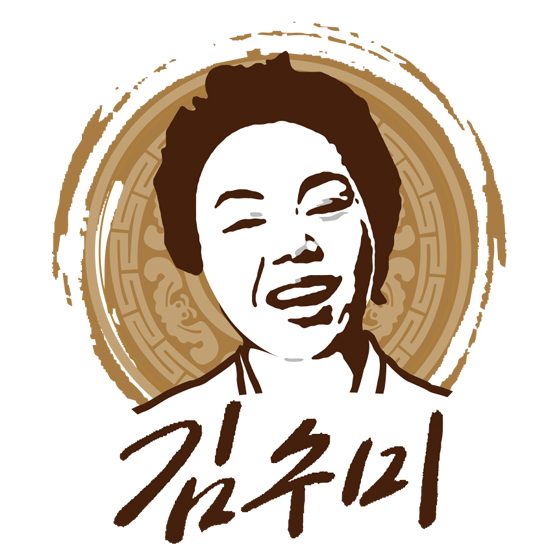 김수미 국밥