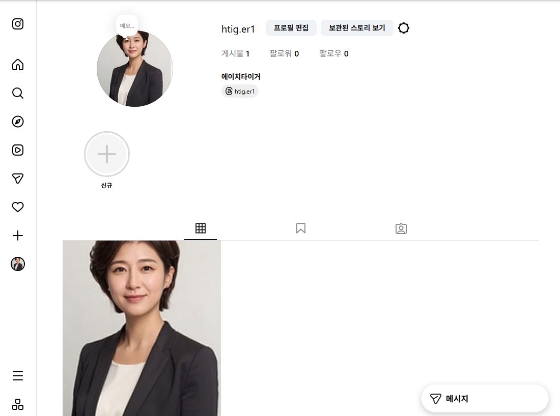 한돈