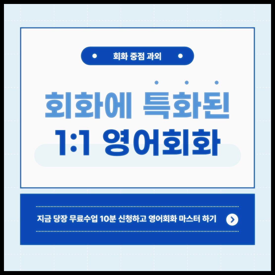 성내동회화마스터스