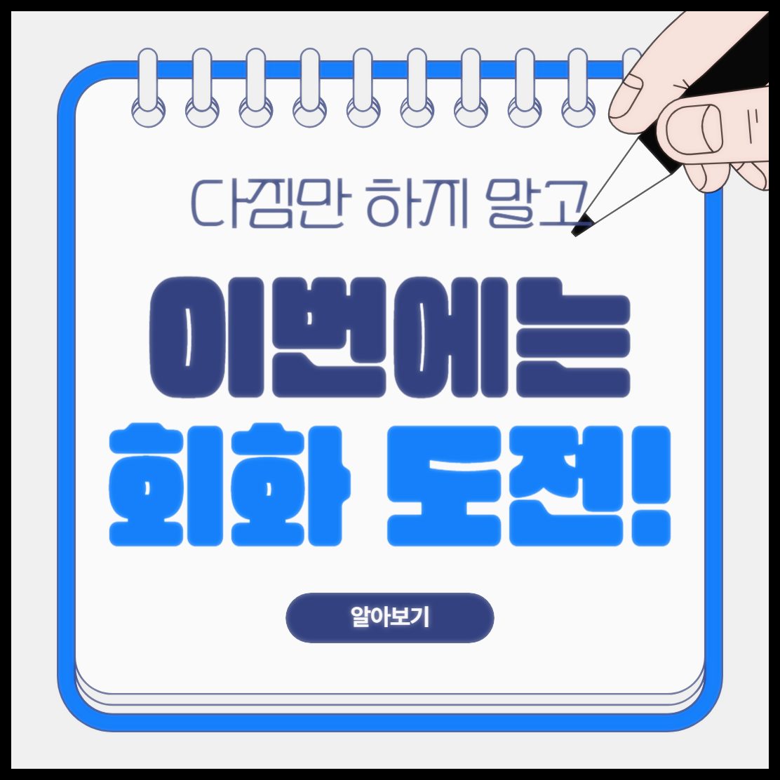 양구읍회화마스터스
