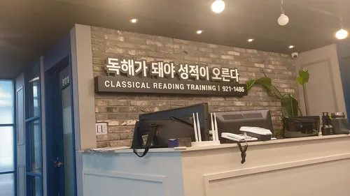 YM고전읽기