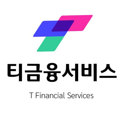 티금융서비스 주식회사