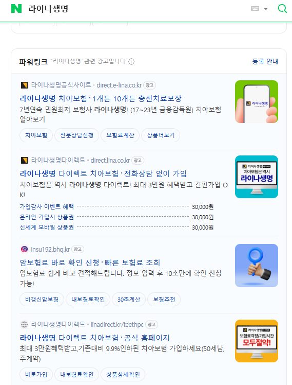 알라랄