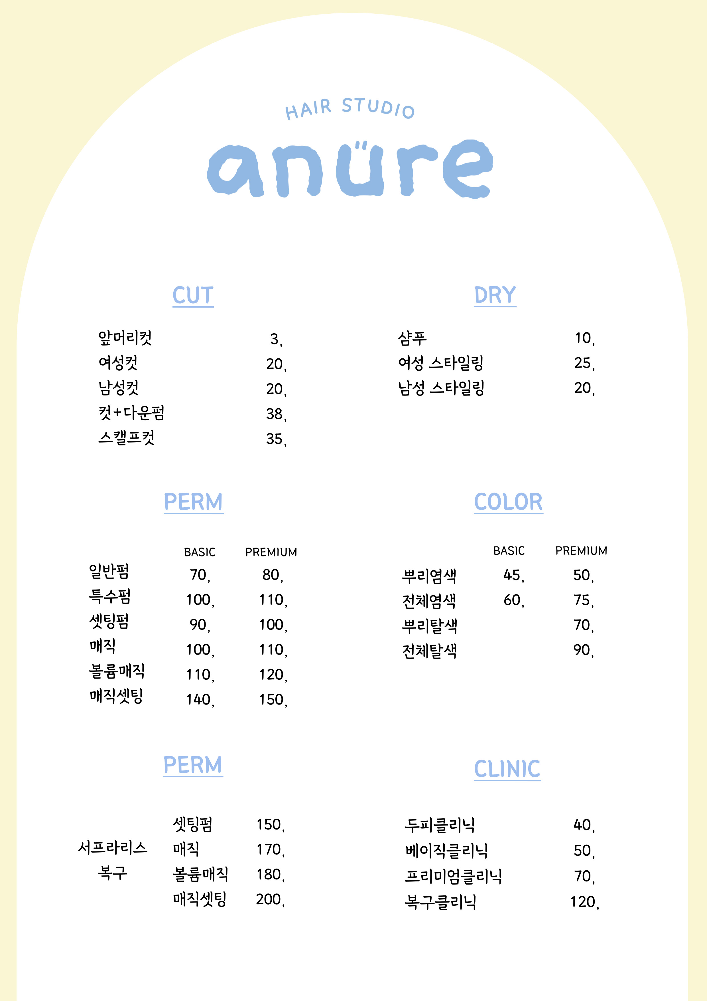 애뉴어헤어 picture 0