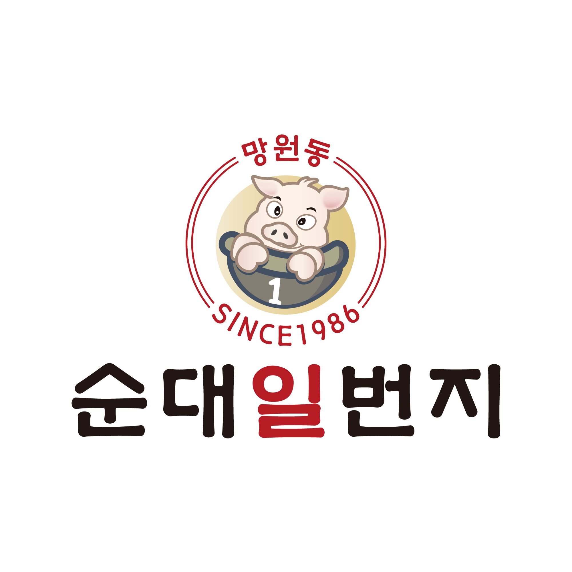 일번지에프앤비