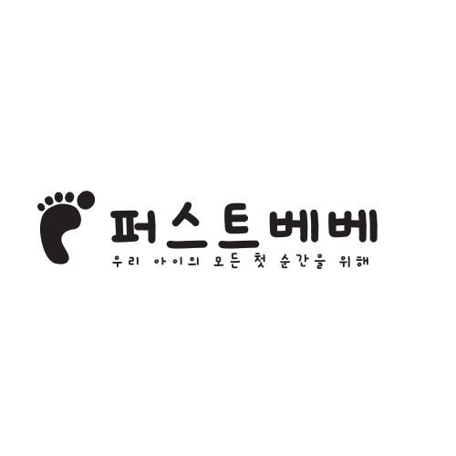 퍼스트베베