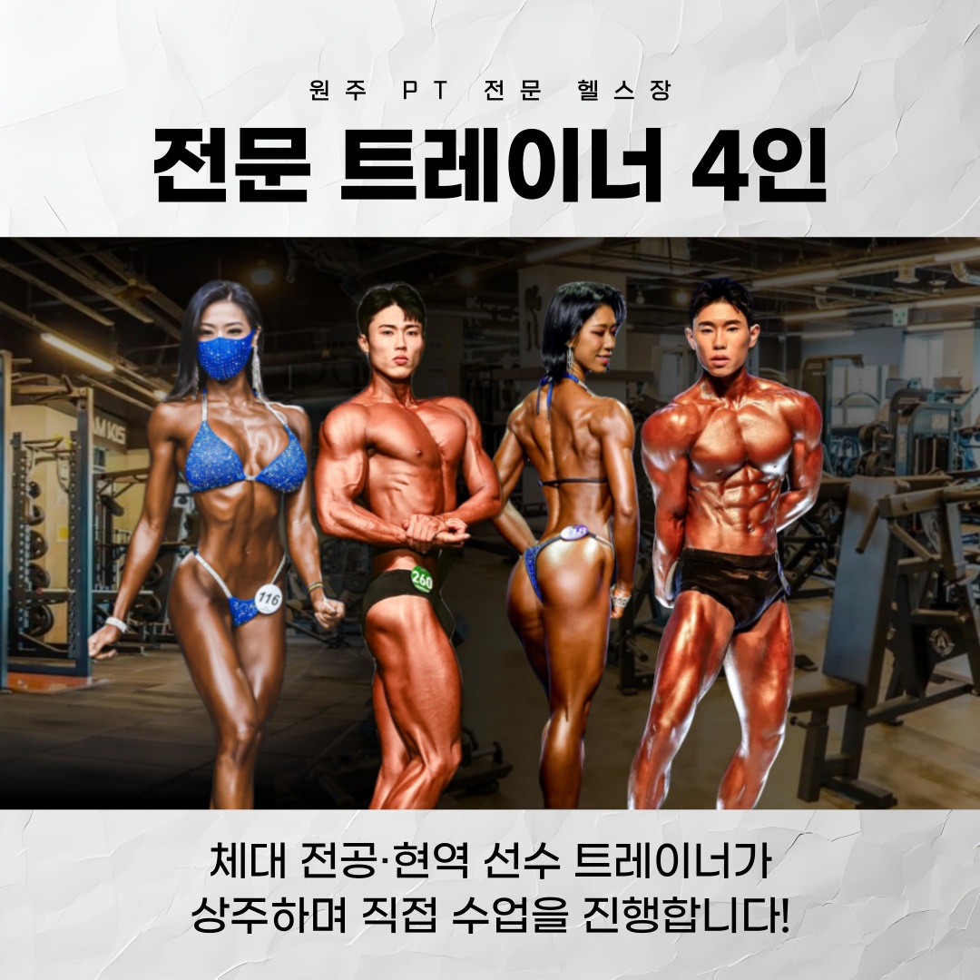 팀키스짐 picture 3
