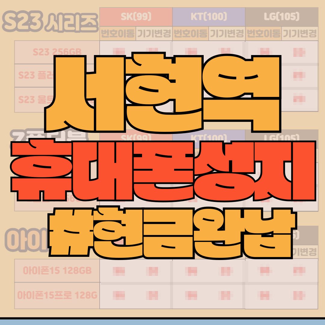 멀티폰샵