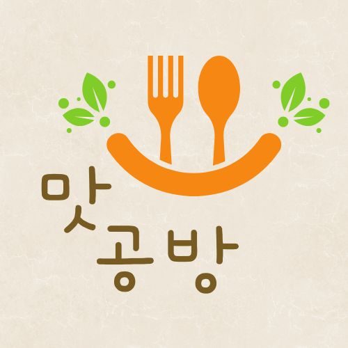맛공방