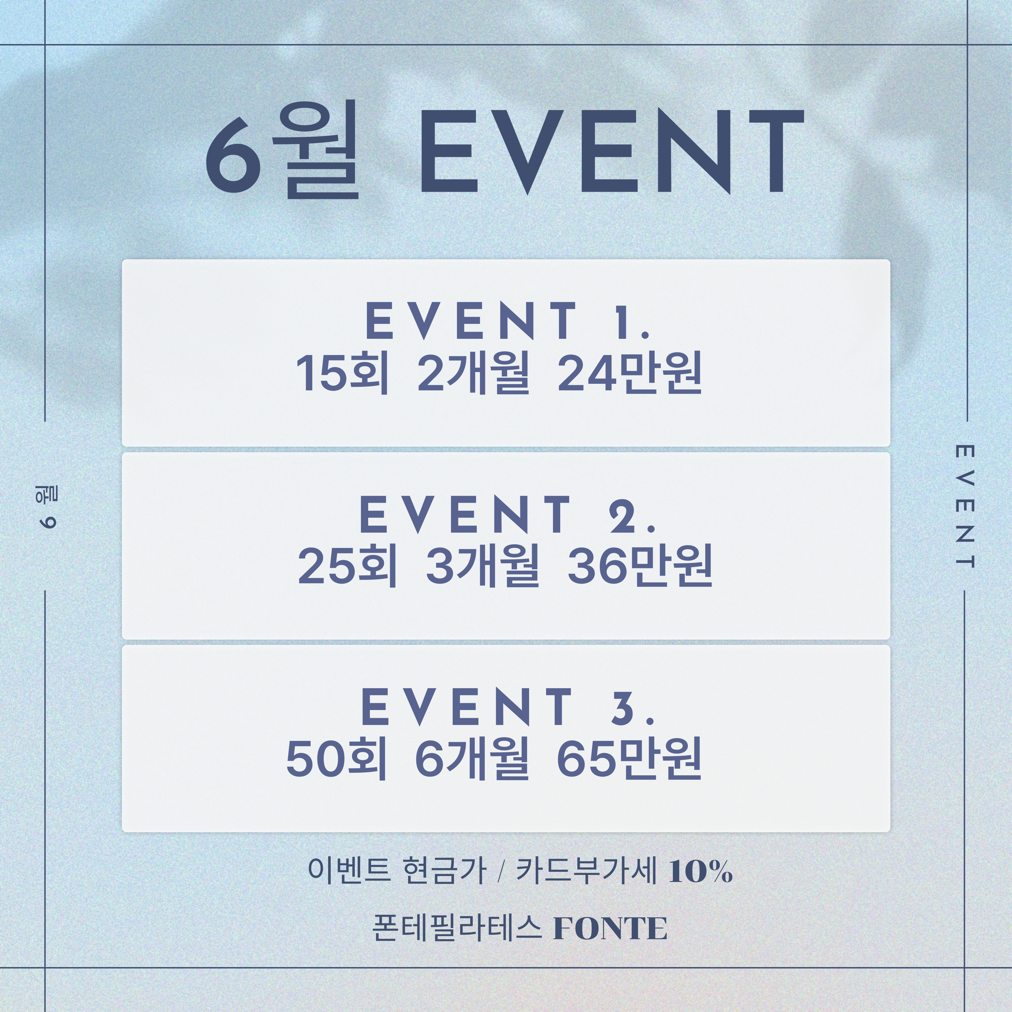 폰테필라테스 picture 2