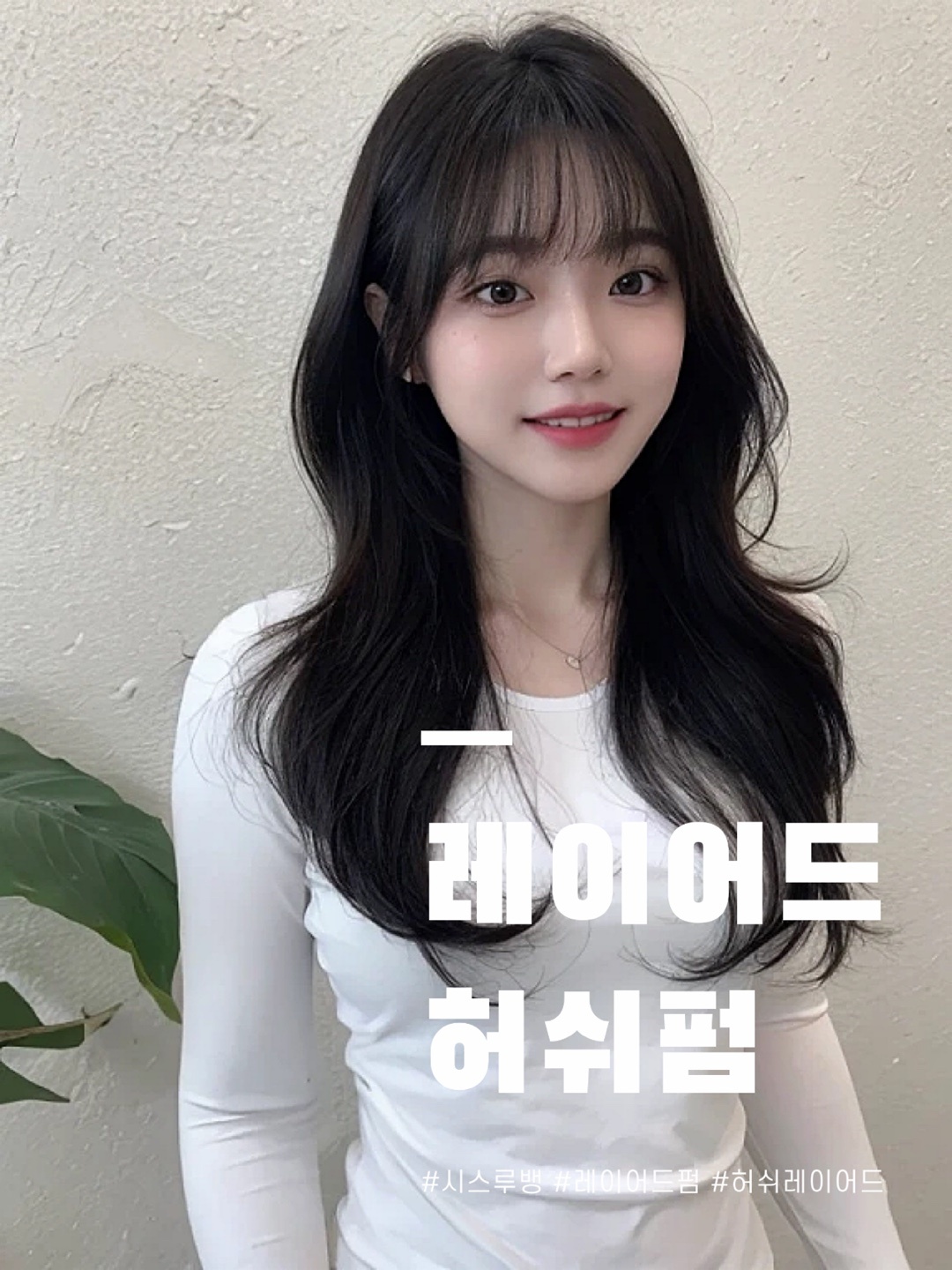 그로잉살롱 위례점 picture 1