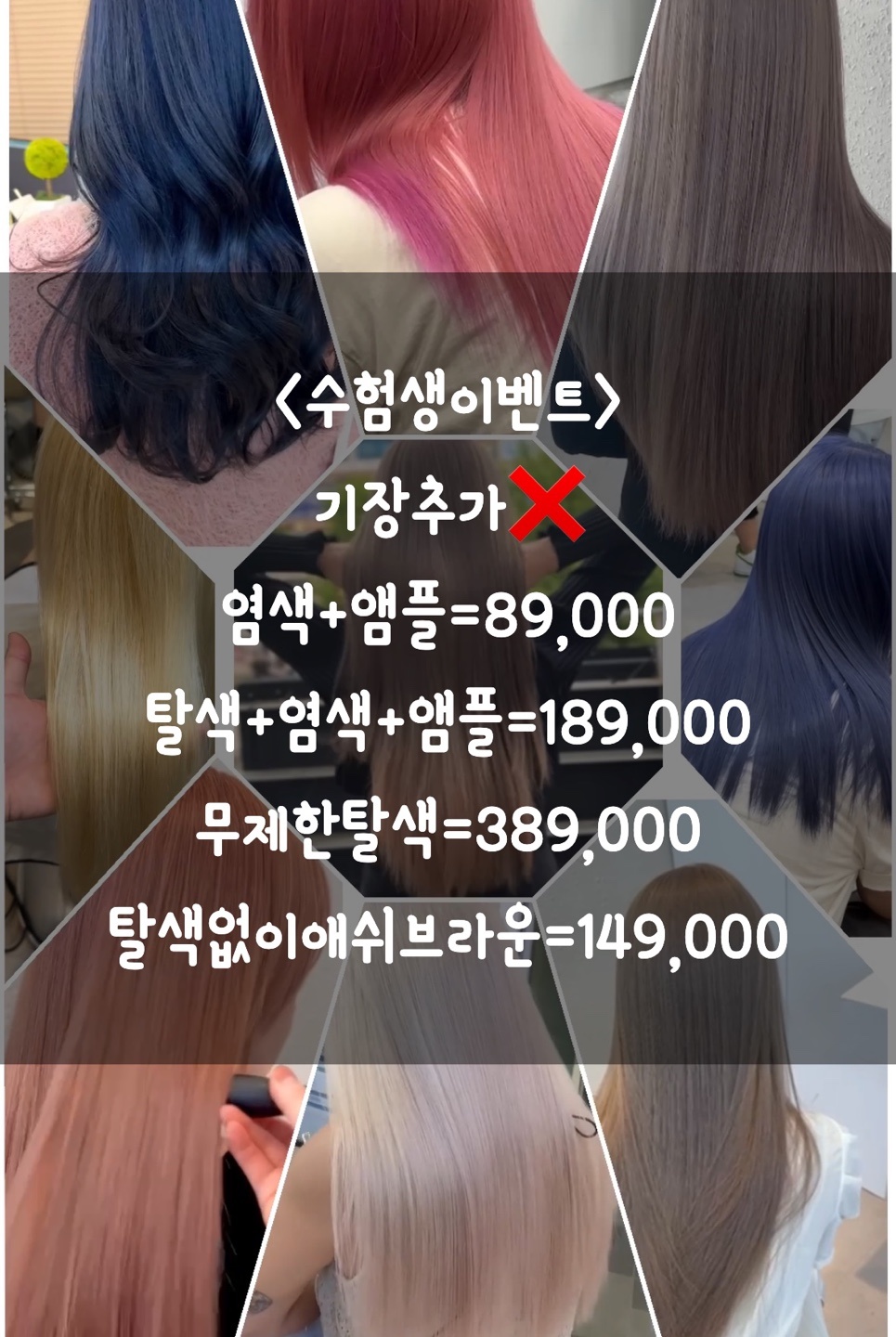 그로잉살롱 위례점 picture 0