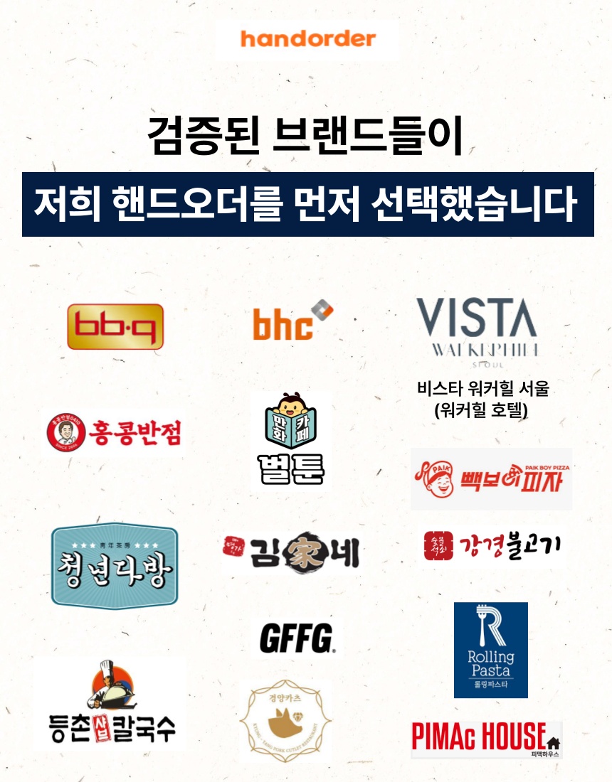 하이클래스 파트너스 picture 1