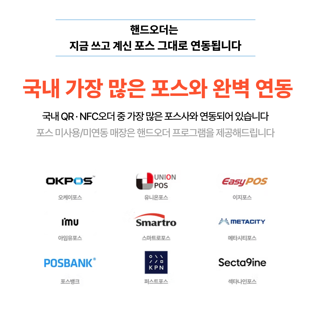 하이클래스 파트너스 picture 6