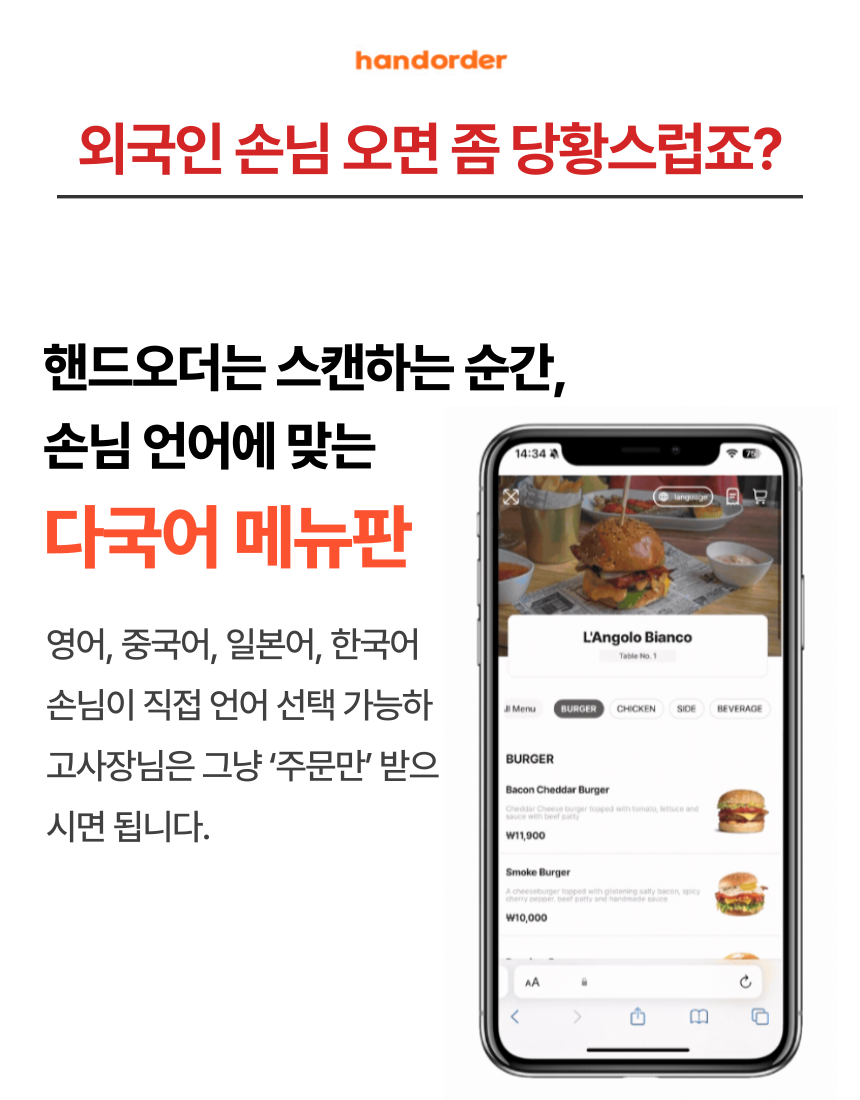 하이클래스 파트너스 picture 4