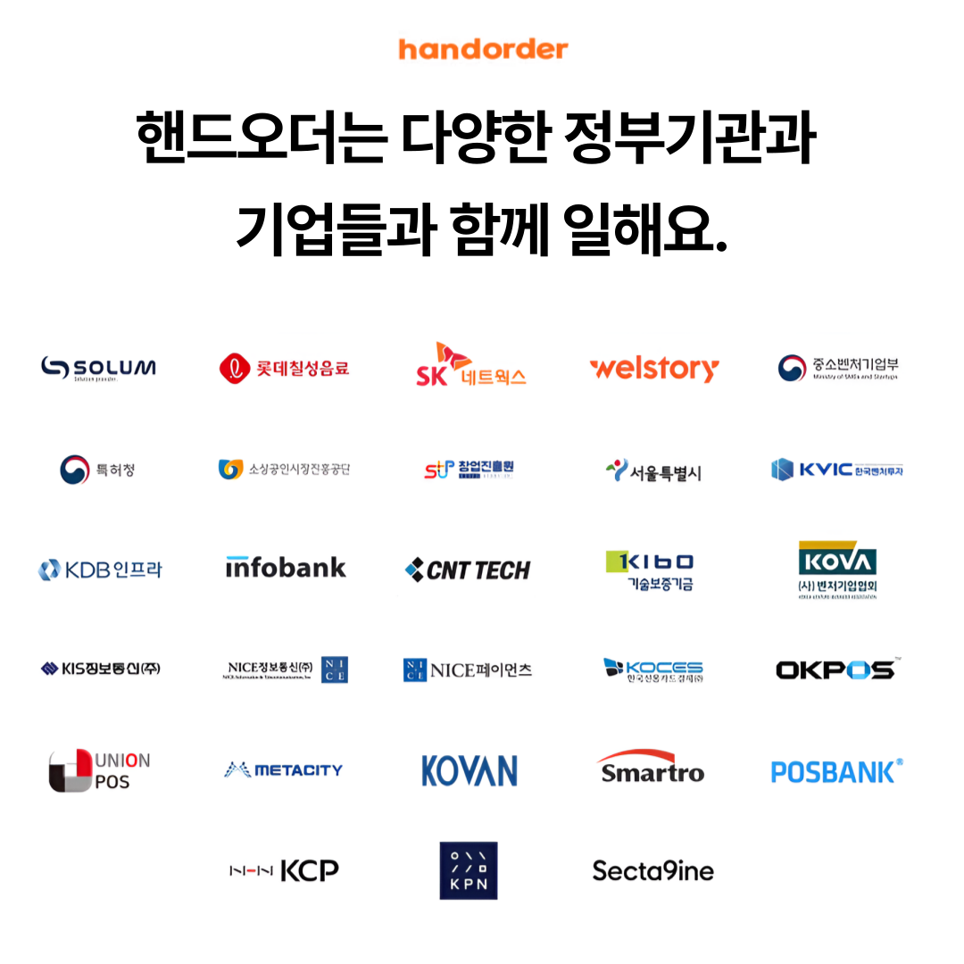 하이클래스 파트너스 picture 2