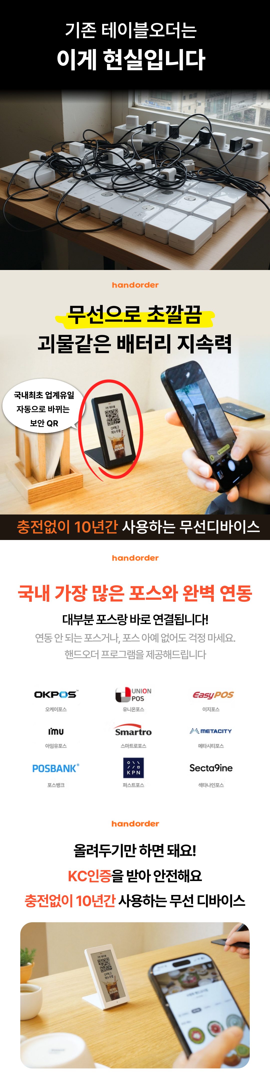 핸드오더는 처음이시죠?🖐️무료체험 상시모집중🎀