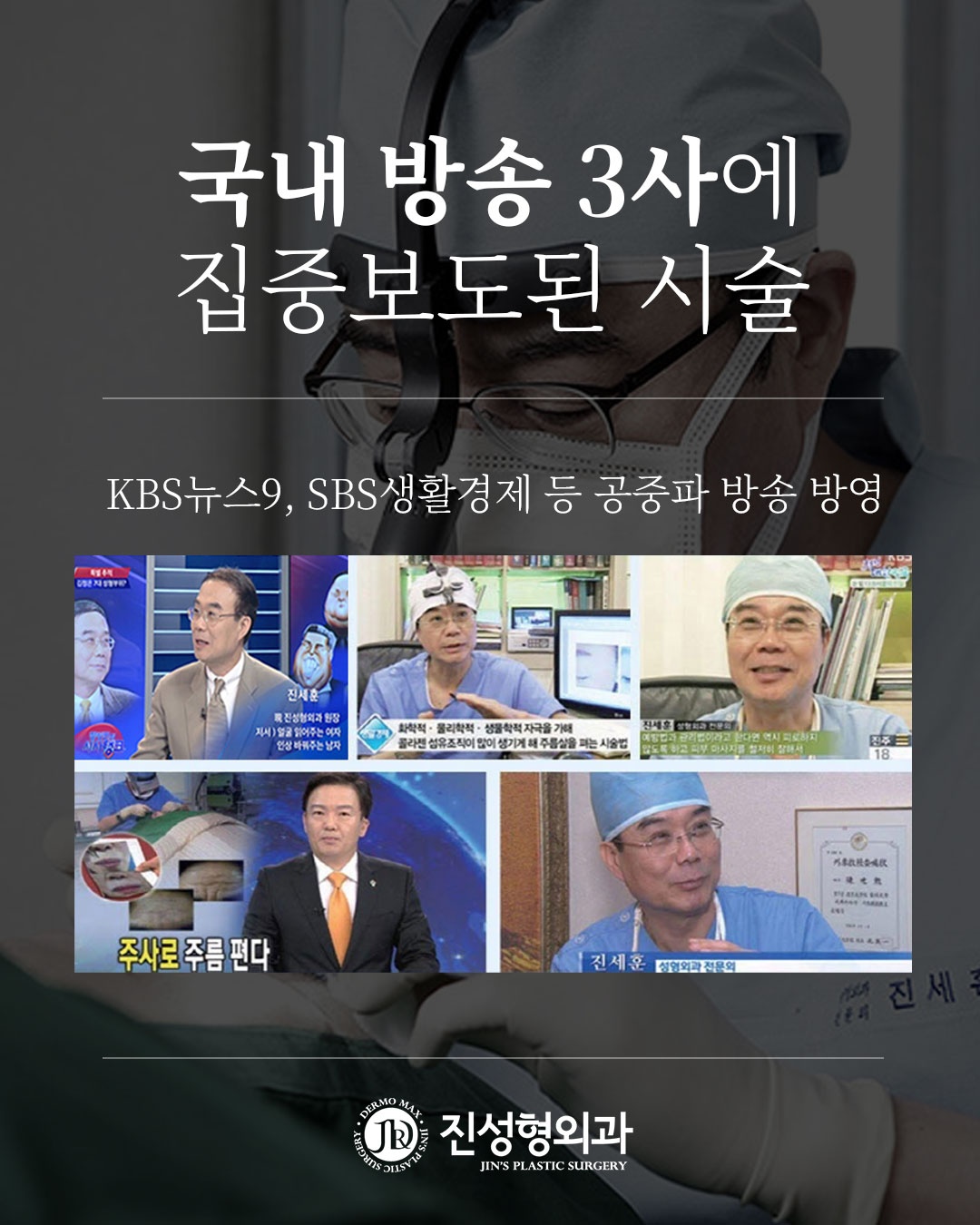 진성형외과 picture 2