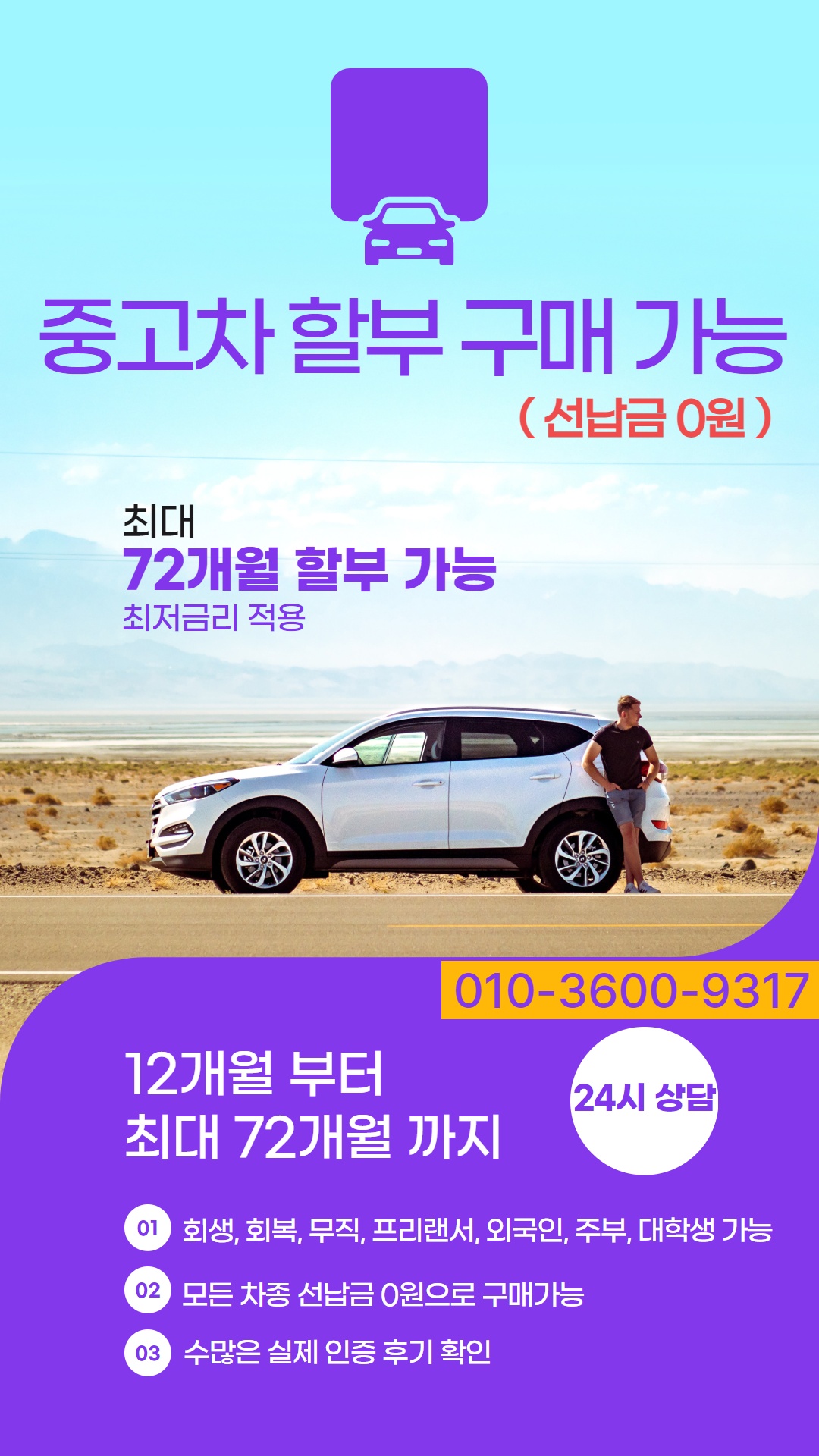 드림오토상사 picture 1