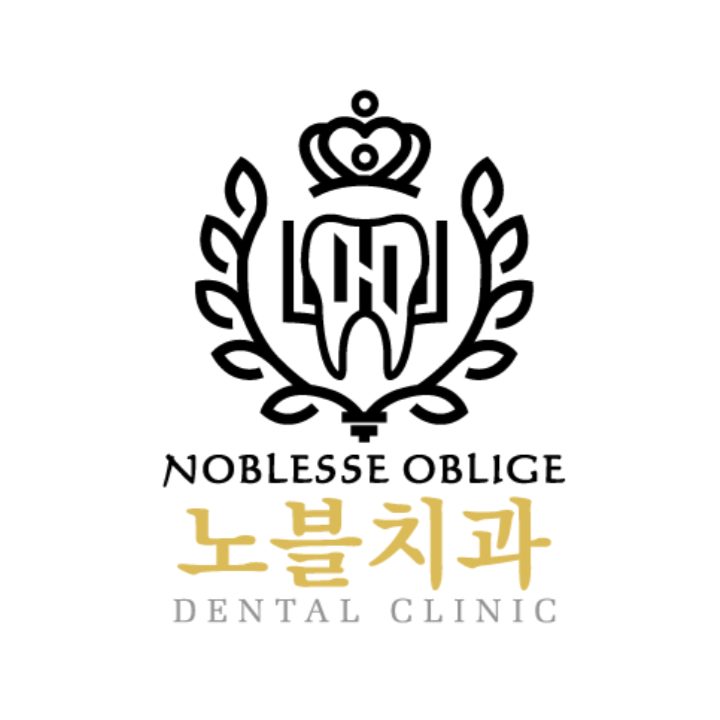 노블치과의원