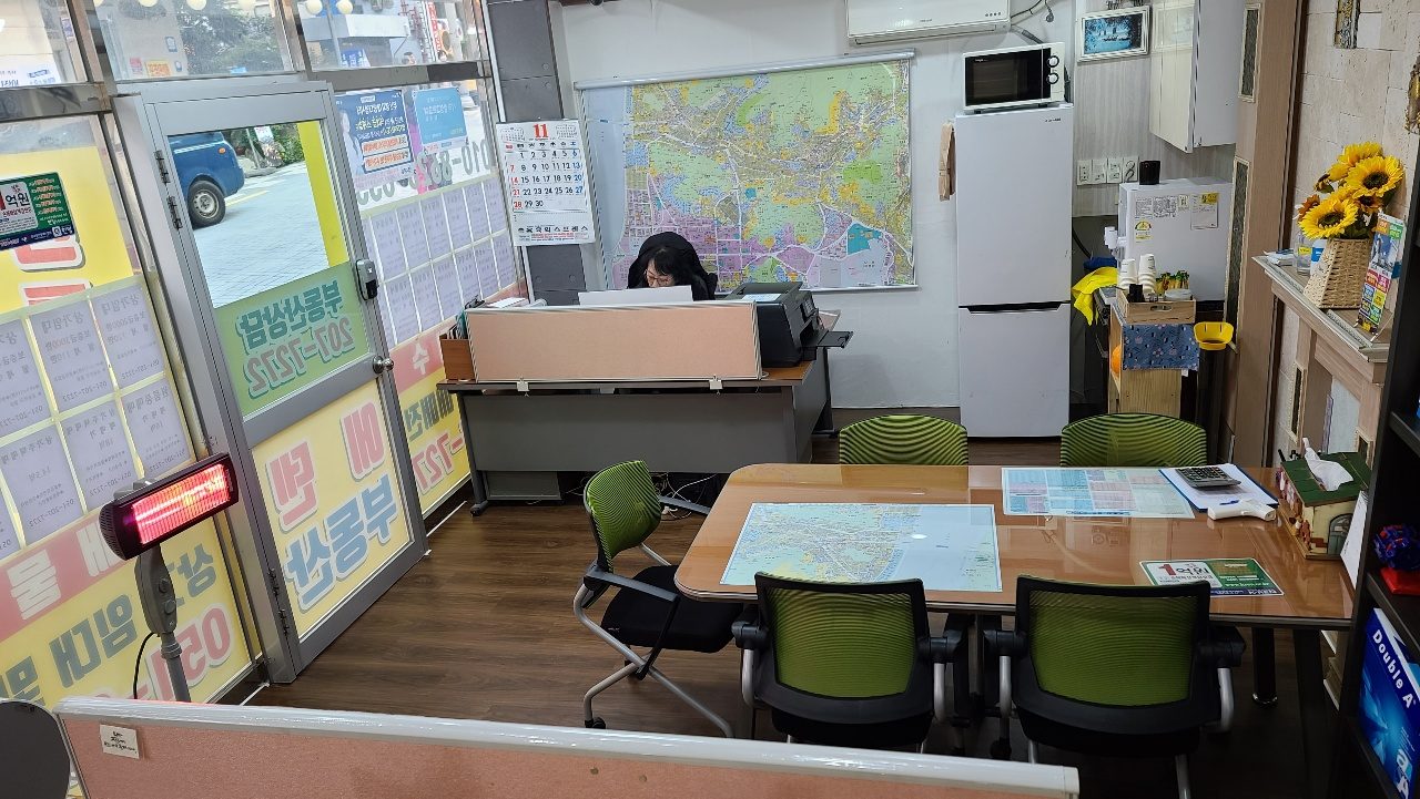 하단동 에덴공원 입구근처 에덴부동산입니다.(동아대생 환영)