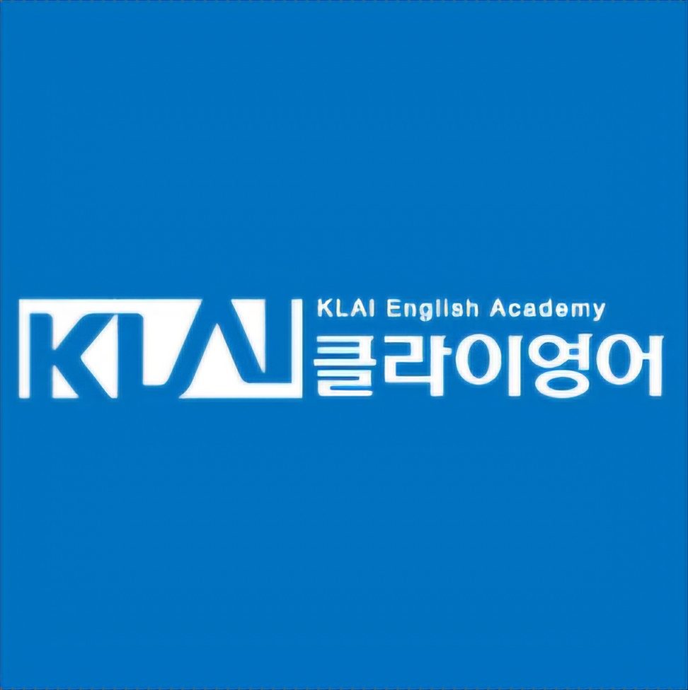 클라이영어