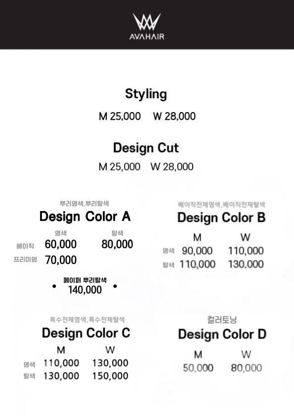 price menu