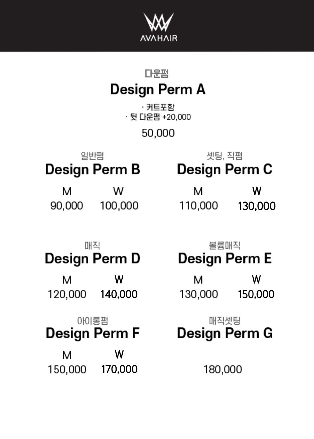 price menu