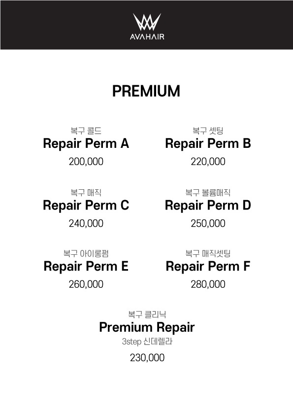 price menu