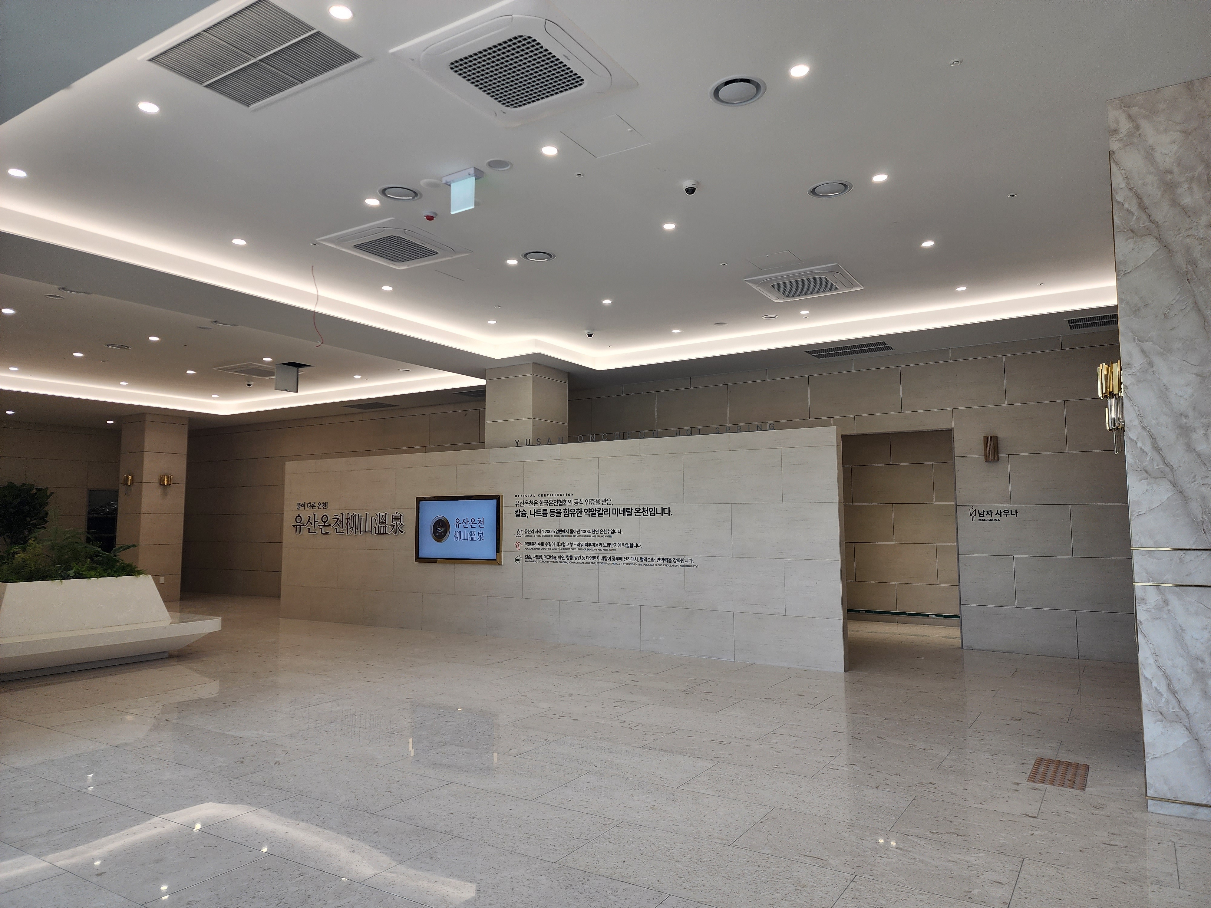 스파더스페이스 picture 9