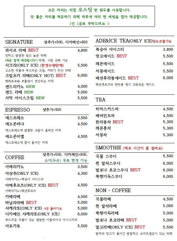 콰사르 커피 picture 9