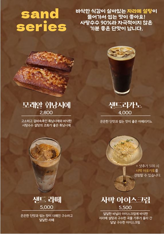 콰사르 커피 picture 4