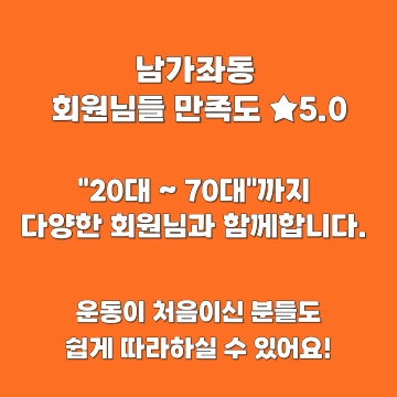 다이어트학교 명지대점 picture 4