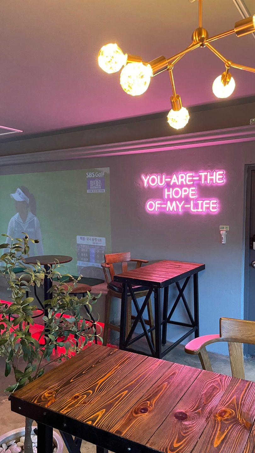 원 셀프주점