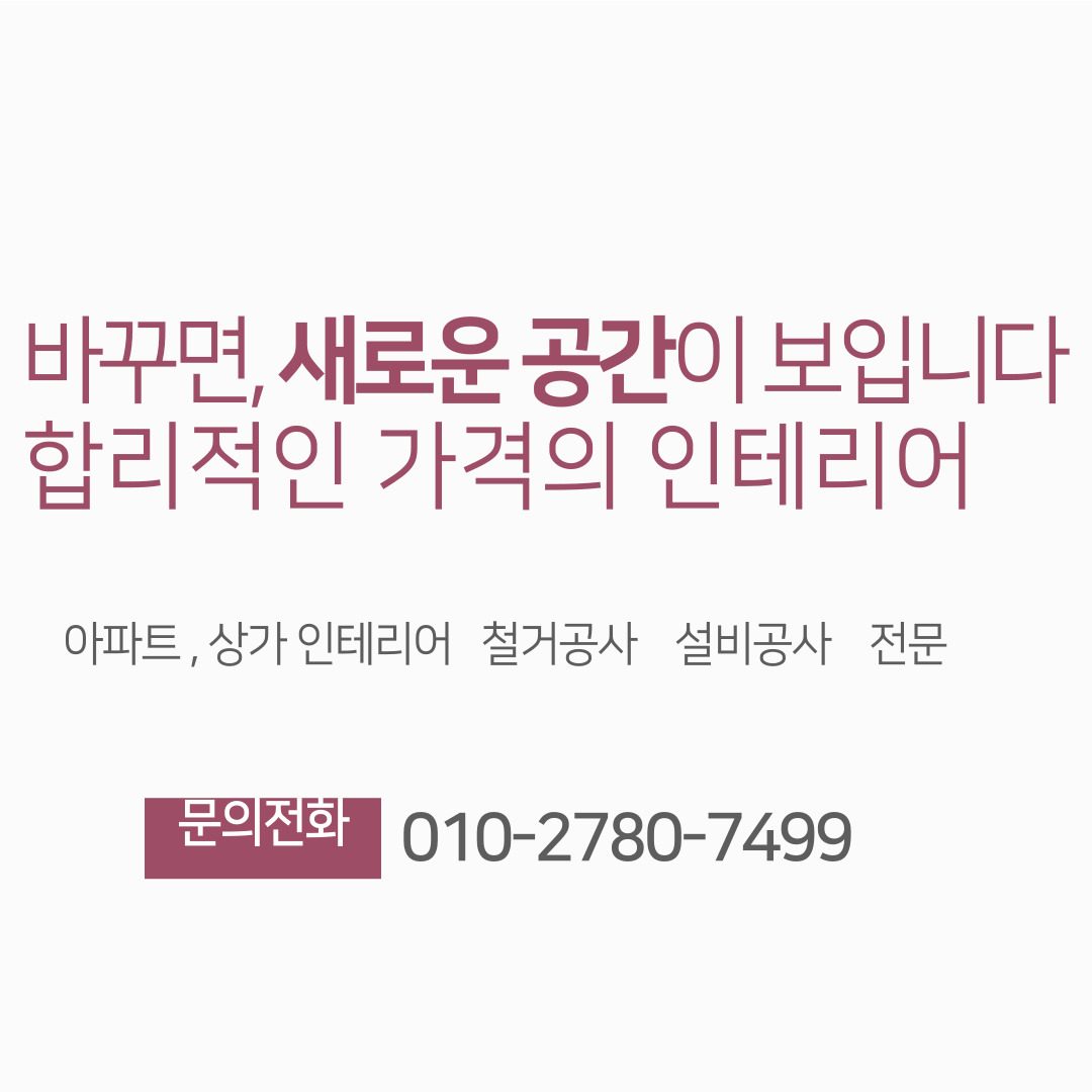 성원공사