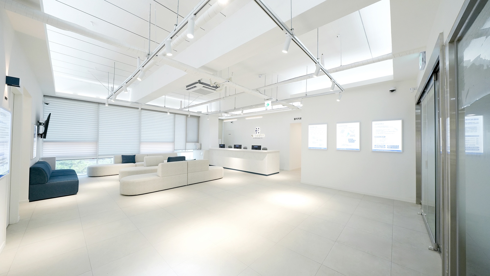 세로척정형외과의원 picture 3