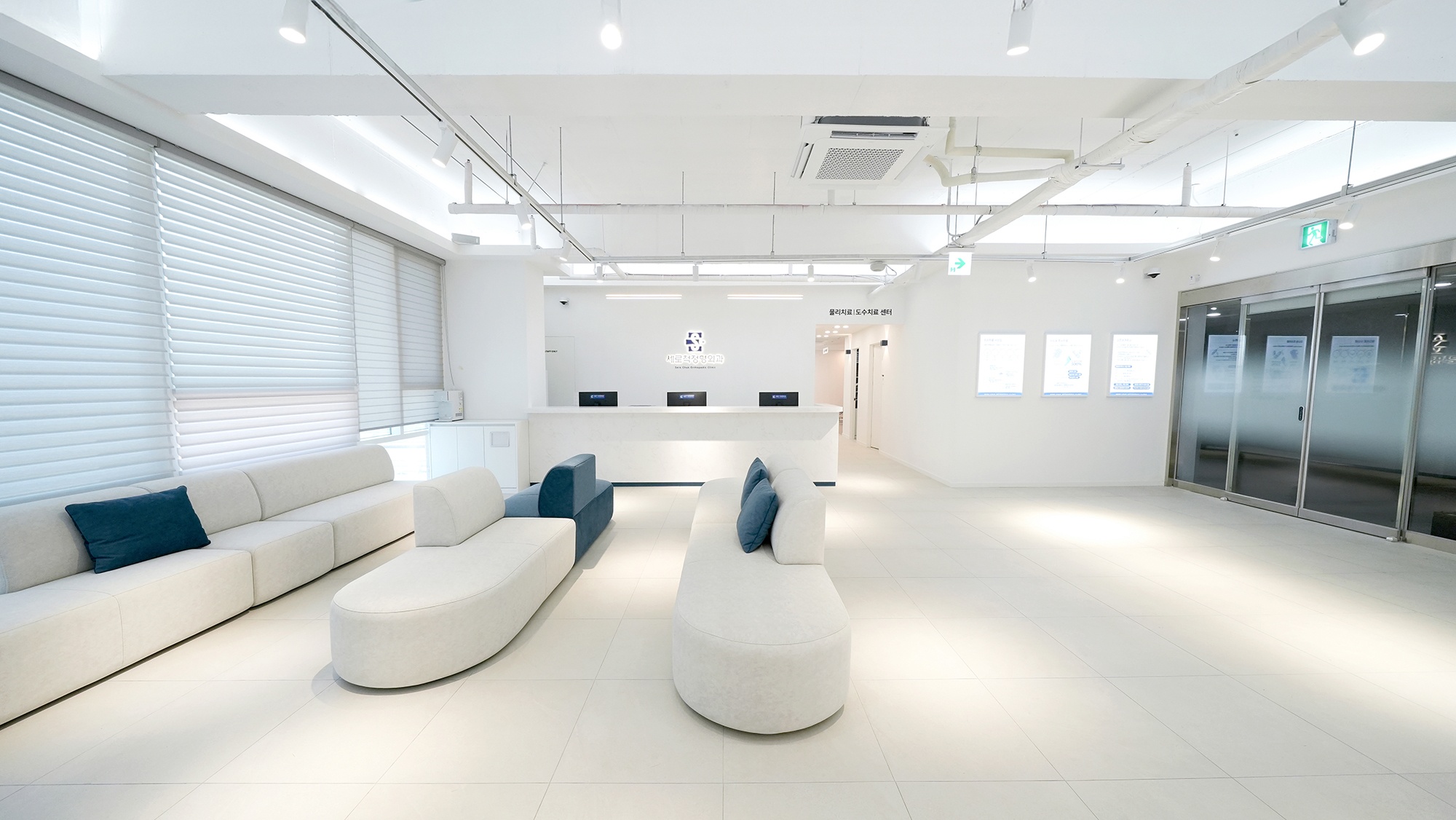 세로척정형외과의원 picture 1