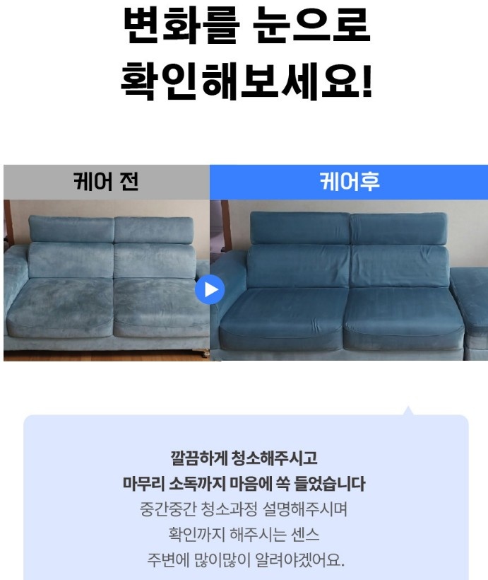 비치움 송도점 숨결청 picture 7