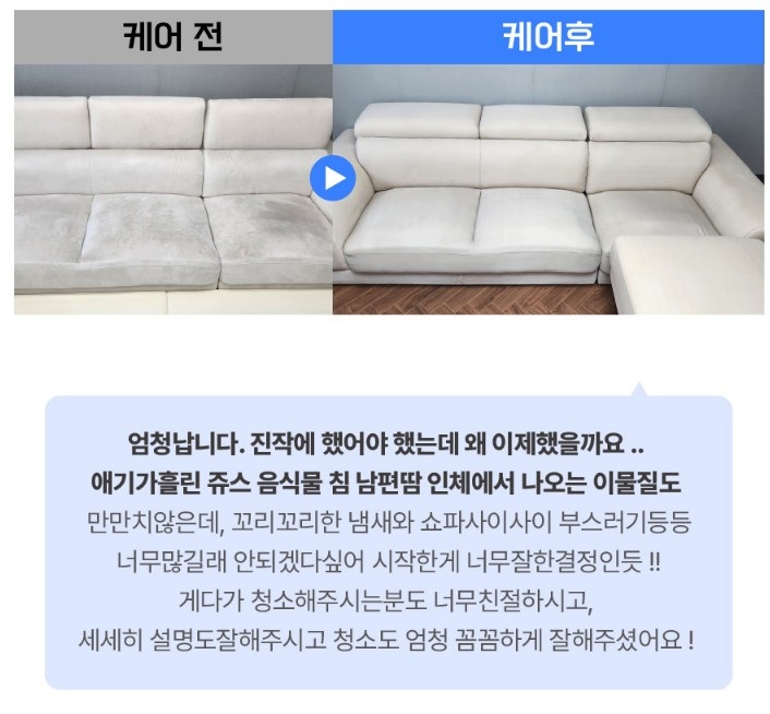 비치움 송도점 숨결청 picture 5