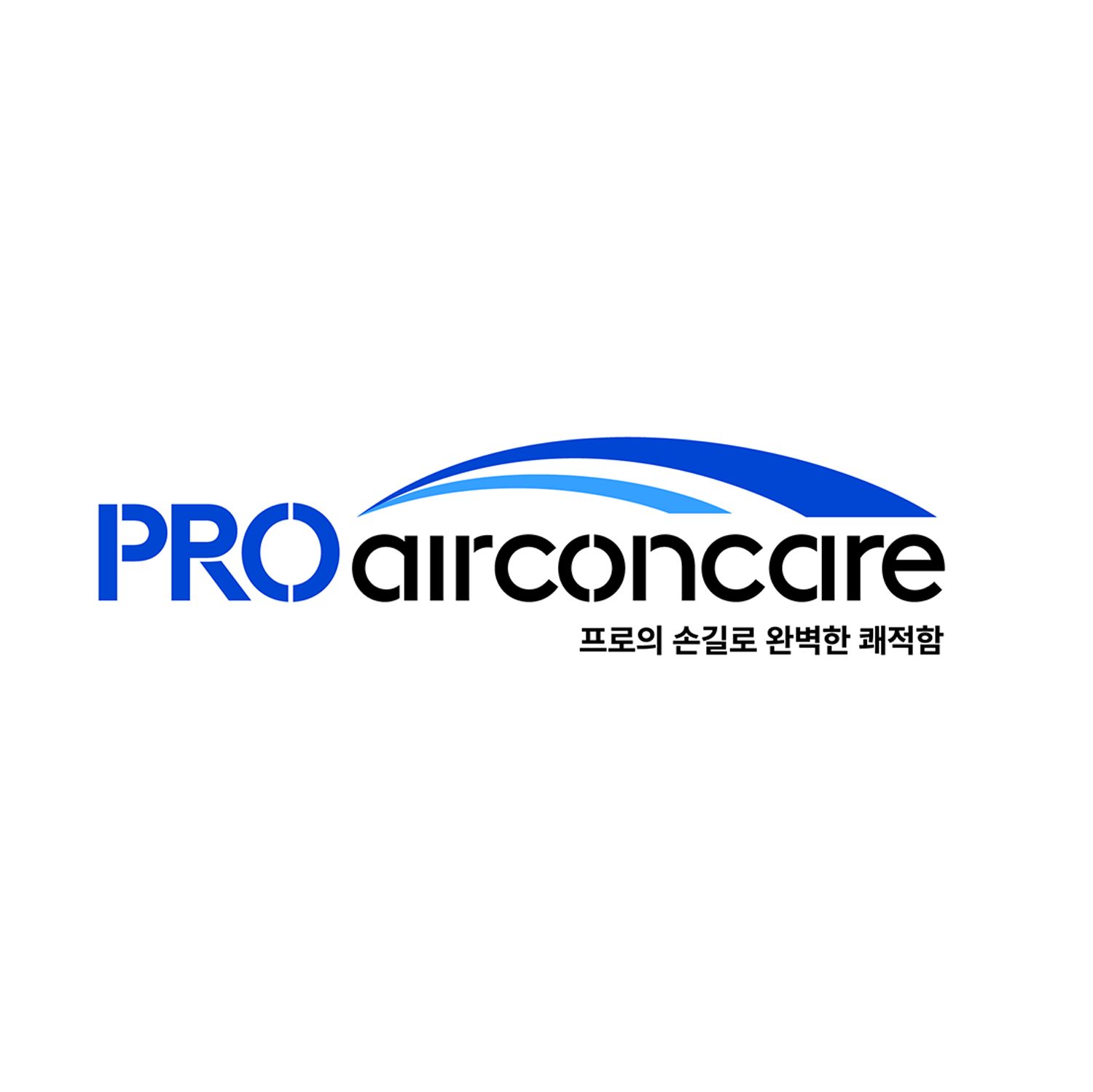 프로에어컨케어